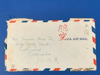 20 100.  00 Sun Yat - Sen Stamps On 1940s China Cover Shanghai To Colorado