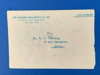 Sun Yat - Sen Stamps On 1940s China Cover Shanghai Milk Supply Co.