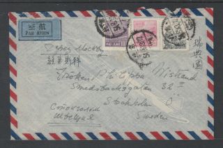 China Prc 1954 Airmail Cover To Sweden With Mixed Franking Sc 91,  94,  181