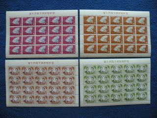 Japan 1959 Sc 667 - 670,  4 Complete Sheets Og Mnh
