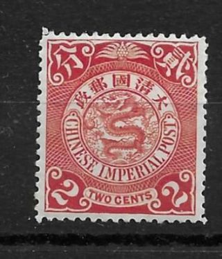 1898 China Cip Coiling Dragon 2 Cent Og H Chan 118