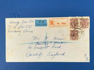 1947 China Cover With Sun Yat - Sen Stamps Front & Back To Cardiff,  England