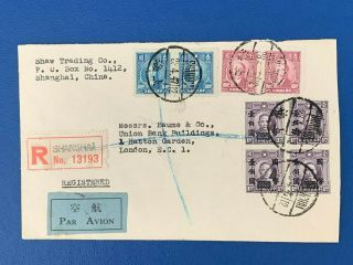1947 China Cover Registered With Sun Yat - Sen Stamps Shanghai To London England