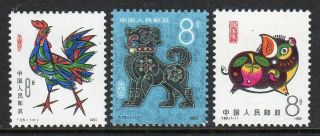 China 1981/3 X 3 Year Stamps Fine Fresh Mnh