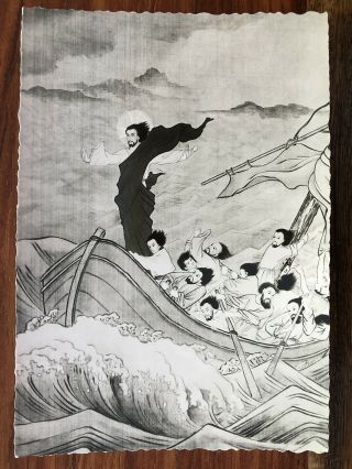 China Old Postcard Mission Storm On The Sea Jesus Chinese People