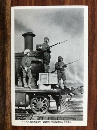China Old Postcard China Japan War Manchukuo Soldiers On The Train