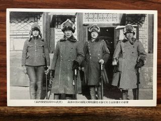 China Old Postcard China Japan War Manchukuo Generals Officers