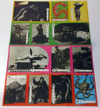 G1 G2 Monster Kaiju Encyclopedia 2side Vintage Poster Japan Japanese Tokusatsu