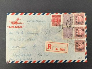 1946 China Reg Airmail Cover Shanghai To Oakland,  Ca Sun Yat - Sen Stamps