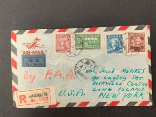 1947 China Airmail Cover Shanghai To York Sun Yat - Sen Stamps