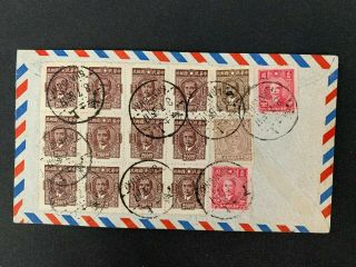 1935 China Airmail Cover Poons Co.  Shanghai - York Sun Yat - Sen Stamps