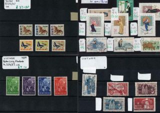 Vietnam: 1958 - 1970 Selection Of Examples - 8 Stock Cards (32963)