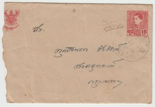 Thailand Siam.  1941 Rama Viii 10 Satang Envelope,  Postmarked Lolburi