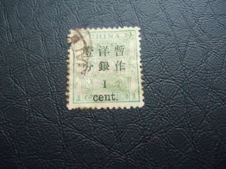 China 2nd Custom Dragon Issue Surcharged 1c On 1 Candarin Stamp 1897