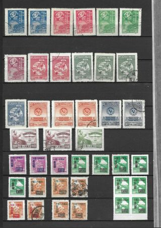 P.  R.  China Stamps 1949 - 1950 Mh/ Vfu First Series