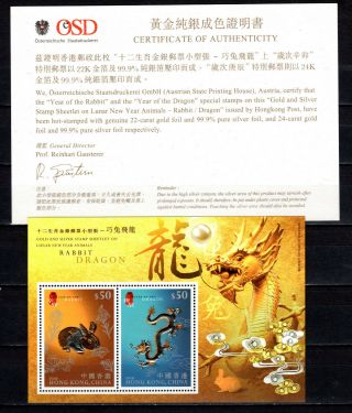 Hong Kong 2012 China Year Rabbit Dragon Gold Silver Plated M/s Mnh Stamps