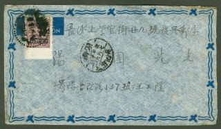 1948 Dr.  Sys Stamp Cover China Kweiyang - Changsha