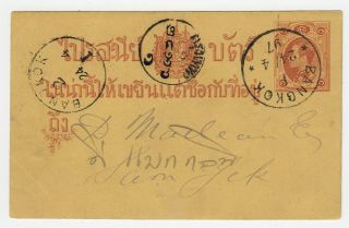 Thailand Siam.  1897 First Postal Card,  Bangkok