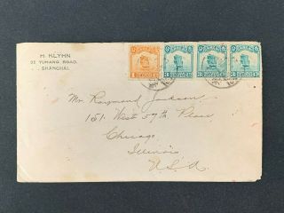 1940s China Cover Shanghai To Chicago Il With Chinese Junk Stamps