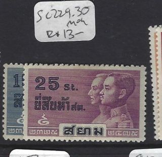 Thailand (p0508b) King Sc 229 - 230 Mog