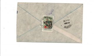 Oy116 China Prc Tibet 1958 Cover To India From Sigartse With 8f S20