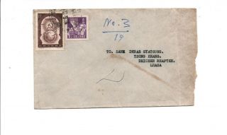 Oy107 China Prc Tibet 1958 Cover To Lhasa With 8f C44 & 1f R8