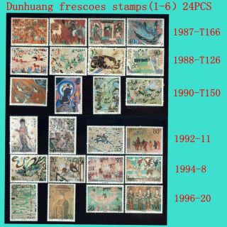 China Dunhuang Frescoes Stamps (1 - 6) Complete Set 24pcs Dunhuang Grottoes Stamps