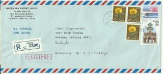 Japan Stamps: 1985 500y Electronic Mail Issue On Cover To Kokomo,  Indiana Usa