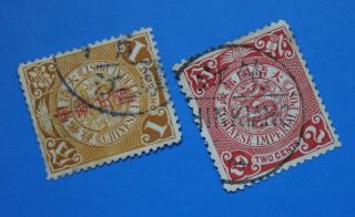 3 Pieces of China Coiling Dragon Stamp with 鎮江 CHINKIANG Bilingual Postsmark 2