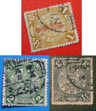3 Pieces Of China Coiling Dragon Stamps With Chunkiang 鎮江 Bilingual Postmark