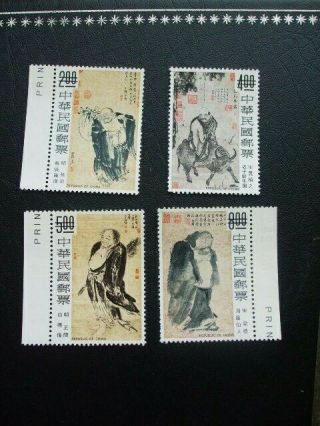 China - Taiwan Ancient Chinese Figure Paintings " Specimen " M.  N.  H Set 1975