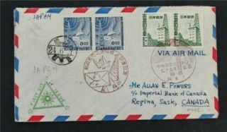 Nystamps Japan Stamp Early Fdc Cover Rare