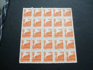 China 1950 Block 25 Stamps $800 Orange Gate Of Heavenly Peace