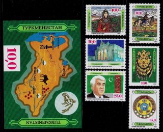 Turkmenistan Scott 1,  3,  4,  5,  6,  7,  9 Costume,  Necklace,  Flag - 6 Stamps 1 S/s