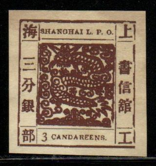 China Treaty Port Shanghai 1866 Sc 20 Large Dragon 3 Candareens