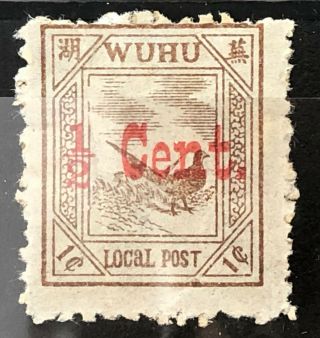 China Old Stamp Wuhu Local Post Half Cent