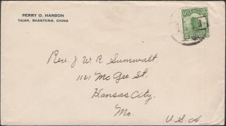 China,  1926.  Cover 251,  Taian - Kansas City