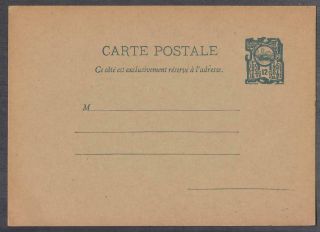 French Indochina Postal Card 12 Cents Indochine.