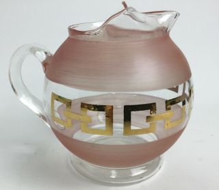 Vintage Glass Ball Pitcher Mid Century Modern Pink Frost And Gold Link Design