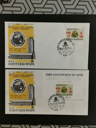 South Korea 1966 Anti Communist Set & Ms Fdc With Some Toning.