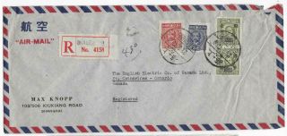 China Inflation Cover,  1947.  2.  21 Shanghai - Canada 2 - Unit Air Registerd $2050 Rate