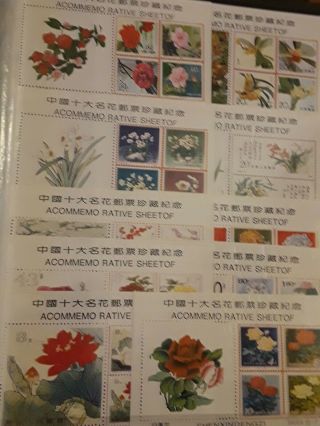 China Prc Souvenir Sheets Set Of 10 Mnh Xf Art,  Flowers