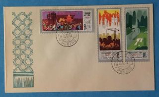 China Complete Set J.  33 On Fdc 1978
