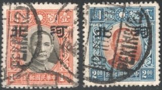 China,  1941.  Hopei,  J.  Occupation,  4n29 - 30,  T Ii,