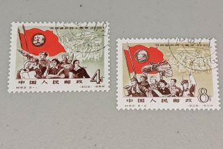 Stamp Pickers Prc China 1959 Students Uprising Cto Set Scott 418 - 419 $24,