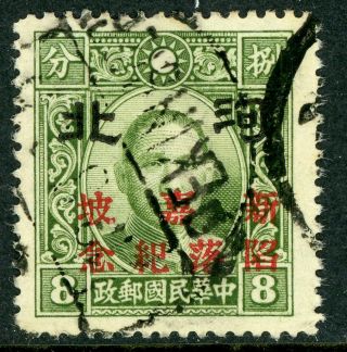 China 1942 Japan Occ Hopei 8¢ Dahtung Fall Of Singapore Vfu H519 ⭐⭐⭐⭐⭐⭐