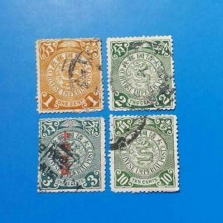 4 Pieces Of Imperial & R O China Coiling Dragon Stamps 1/2c - 10c A