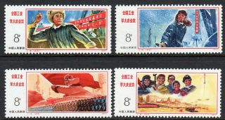 China 1977 Taching (j15) Fine Fresh Mnh Set