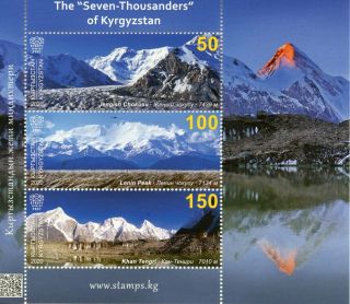 Kyrgyzstan Landscapes Stamps 2020 Mnh Seven - Thousanders Mountains Tourism 3v M/s