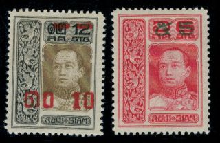 1919 - 20 Thailand Siam Stamp Provisional Issue Complete Set Sc 185 - 6